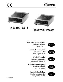 Gebruikers handleiding