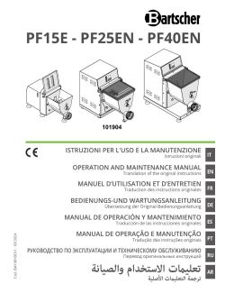 Manuale d'uso