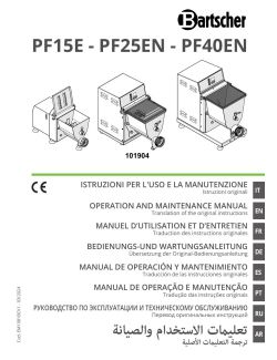 Manuale d'uso