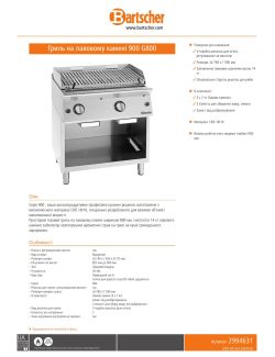 Data sheet