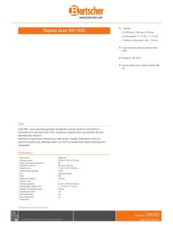 Data sheet