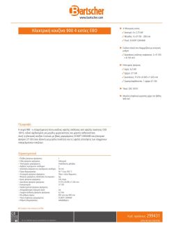 Datenblatt