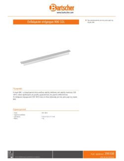 Data sheet