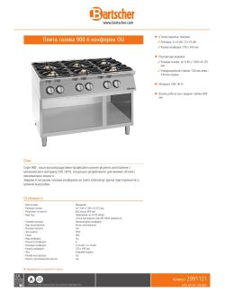 Data sheet
