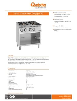 Data sheet