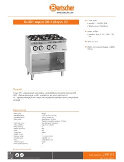 Data sheet