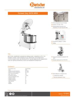 Data sheet