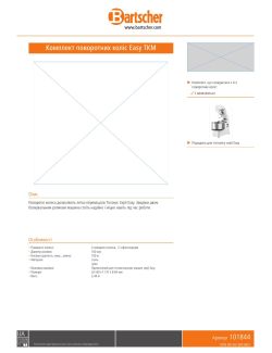 Data sheet