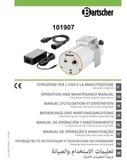 Manuale d'uso