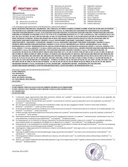 Documento