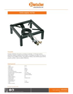 Data sheet