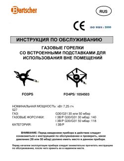 User manual