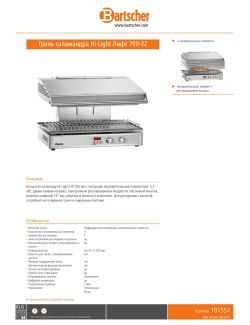 Data sheet