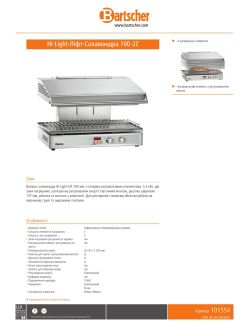 Data sheet