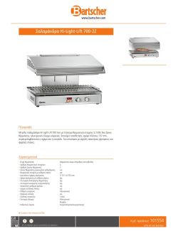 Data sheet