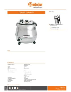 Data sheet