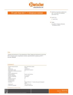 Data sheet