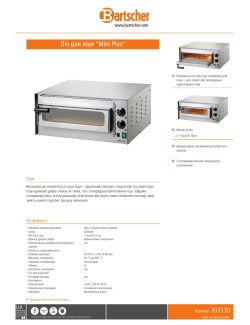 Data sheet