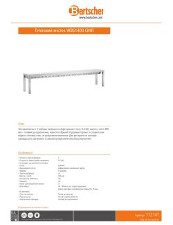 Data sheet