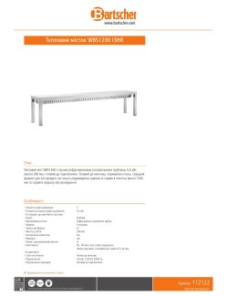 Data sheet