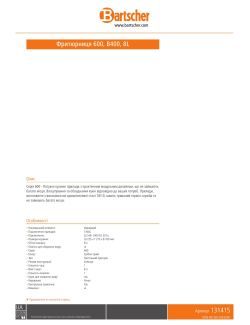 Data sheet