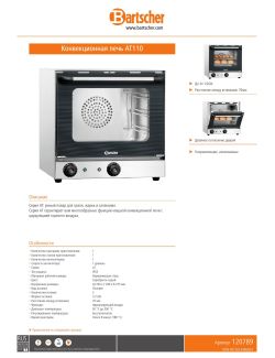 Data sheet