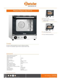 Data sheet