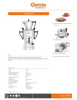 Data sheet