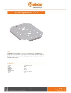 Data sheet