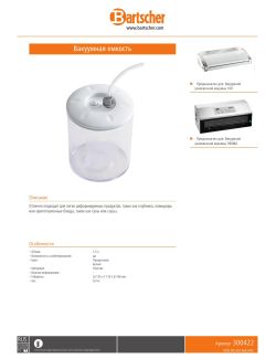 Data sheet