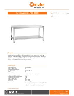 Data sheet