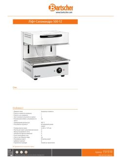 Data sheet
