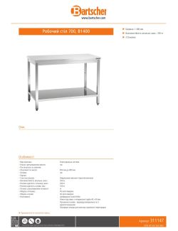 Data sheet