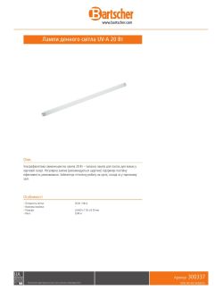 Data sheet