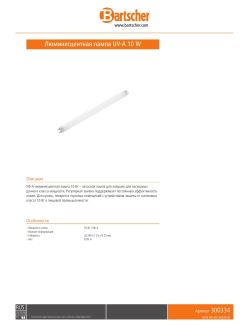 Data sheet
