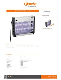 Data sheet