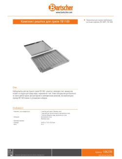 Data sheet
