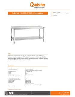 Data sheet