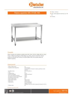 Data sheet