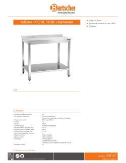 Data sheet