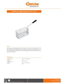 Data sheet