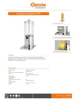 Ficha de dados