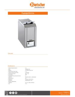 Data sheet