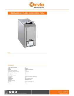 Data sheet