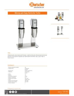 Data sheet