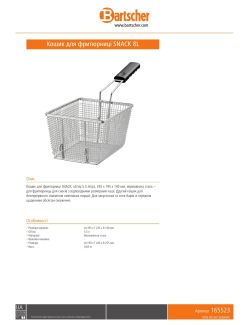 Data sheet