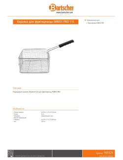 Data sheet