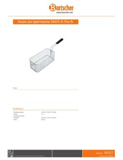 Data sheet