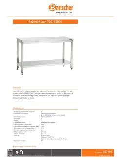 Data sheet