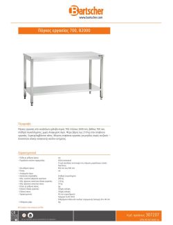 Data sheet